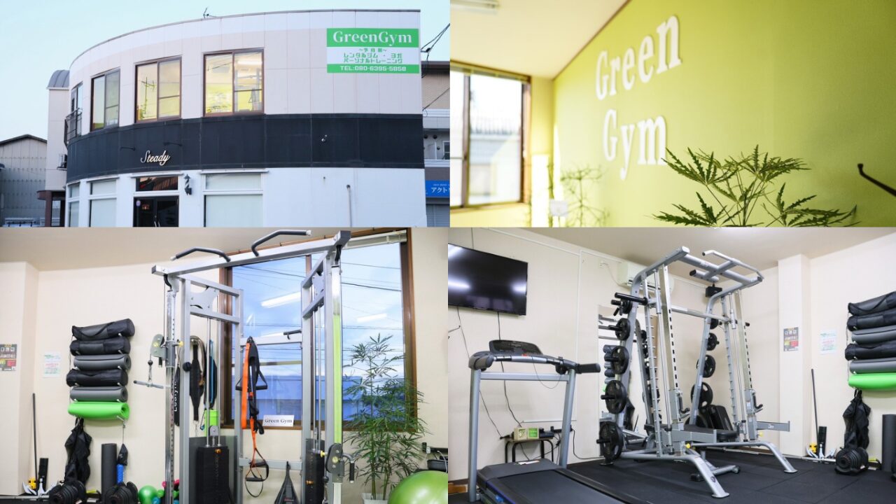 GreenGymの公式掲載画像