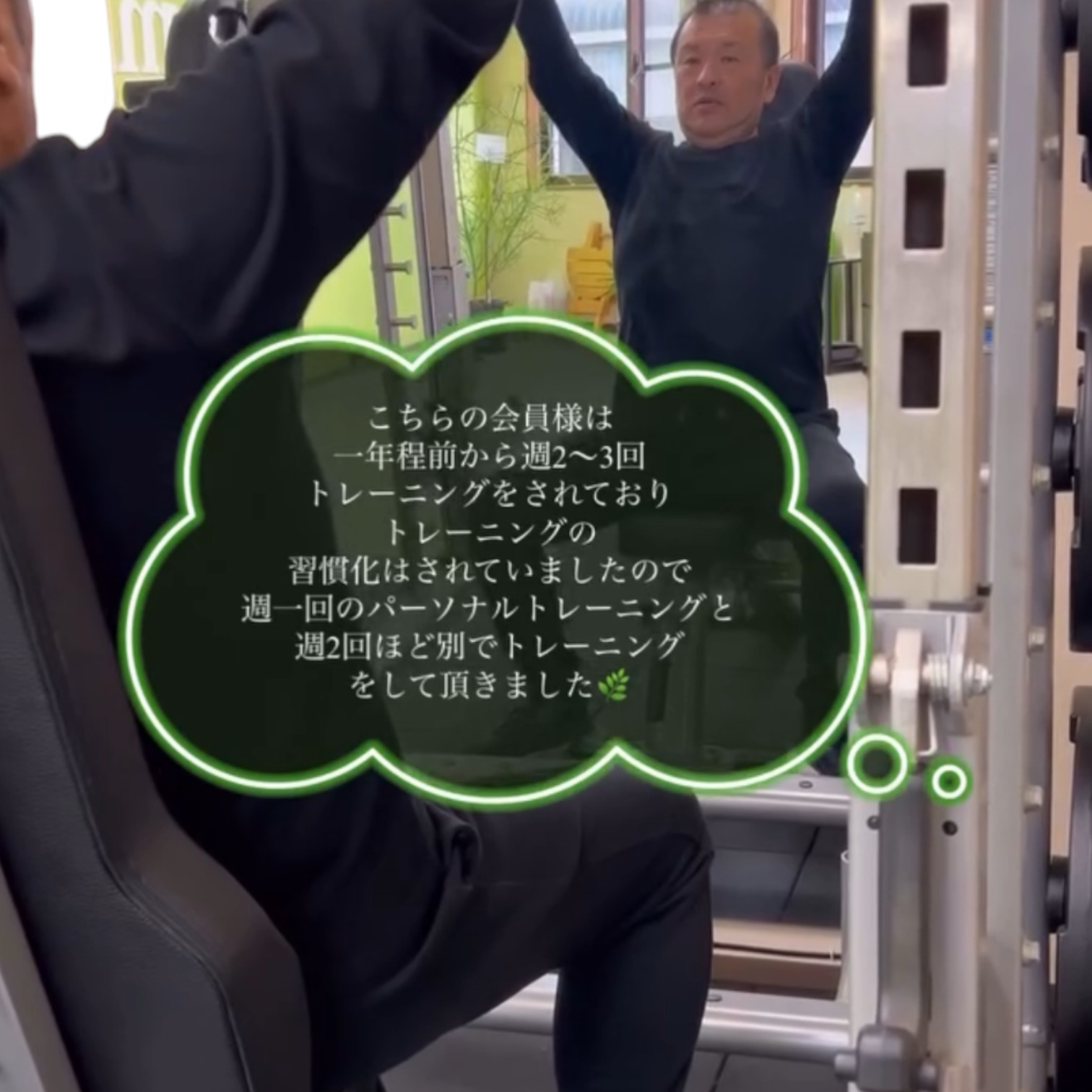 トレーニング風景
